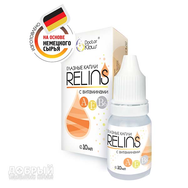 Капли с витаминами для глаз Relins vitamin
